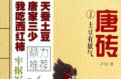 网络最火唐朝穿越小说《唐砖》开机，张智尧袁咏仪领衔演绎盛唐传奇